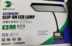 إضاءة كبيرة للأحواض