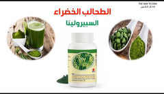 150 فيتامين طبيعي عضوي صحي