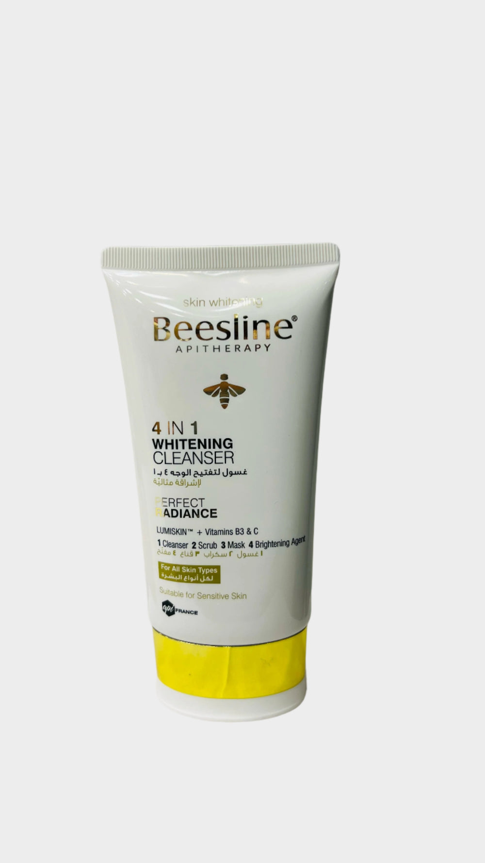 غسول بيزلين اللبناني - ASTKNAN