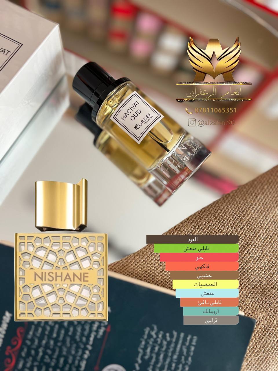 Hacivat Oud Perfume - ASTKNAN