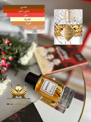 Marrakech Perfume - ASTKNAN