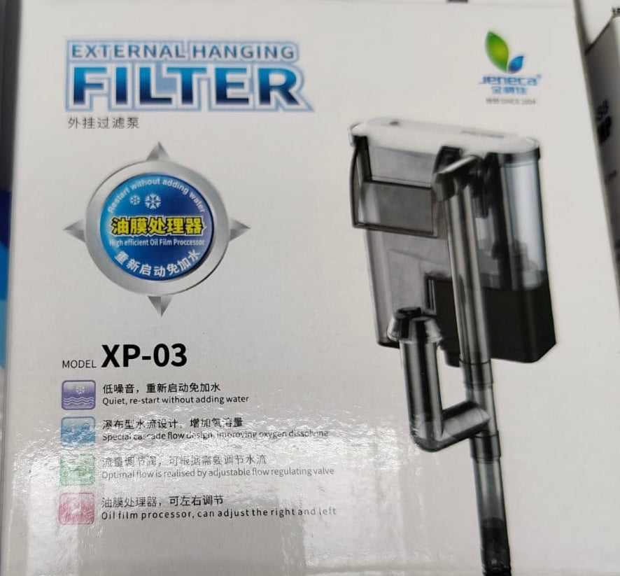 فلتر هانك – بايلوجي + ميكانيكي مع سكمر