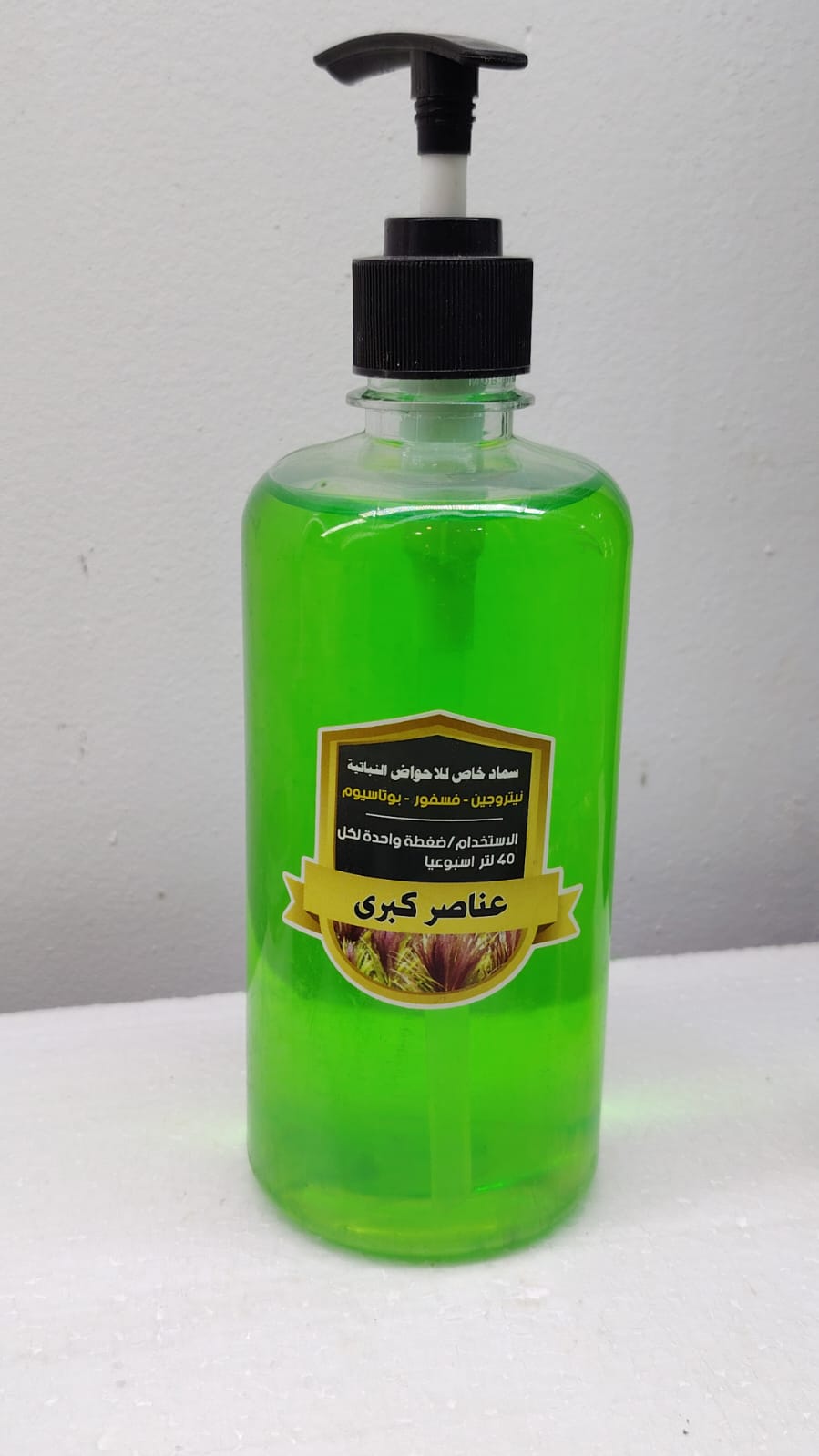 أسمده مائيه