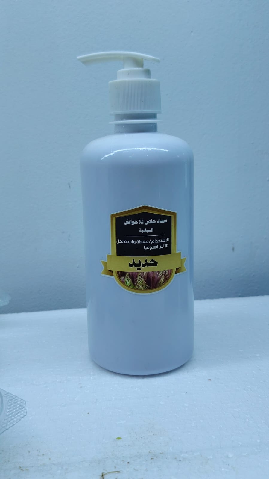 اسمدة مائية حديد علبه 500 مل