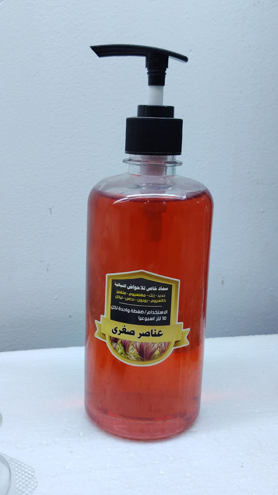 أسمده مائيه عناصر صغري