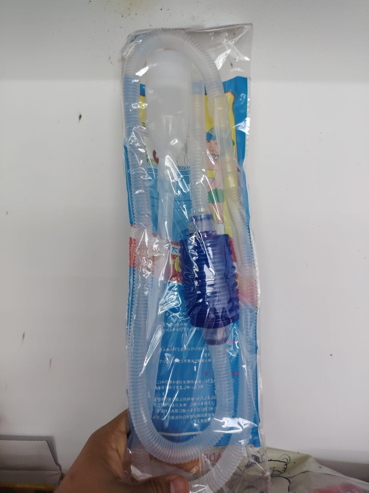 شافطة مياه للأحواض