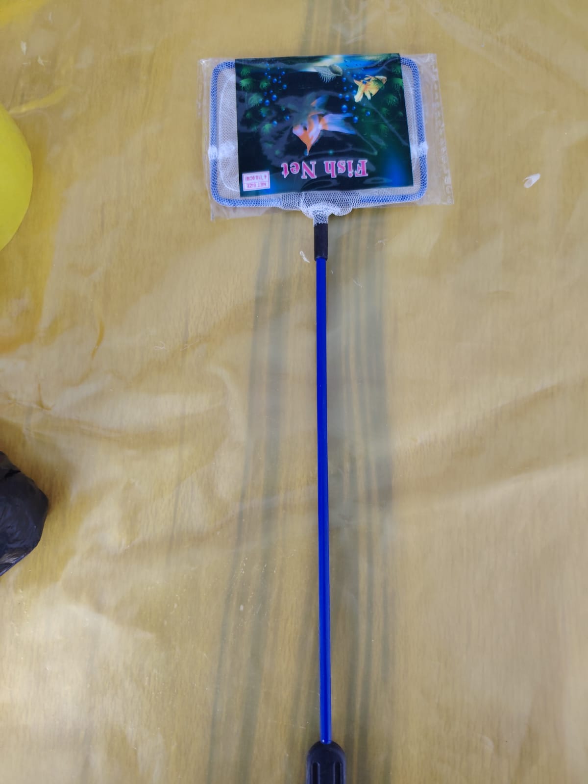 شبكه صيد وسط