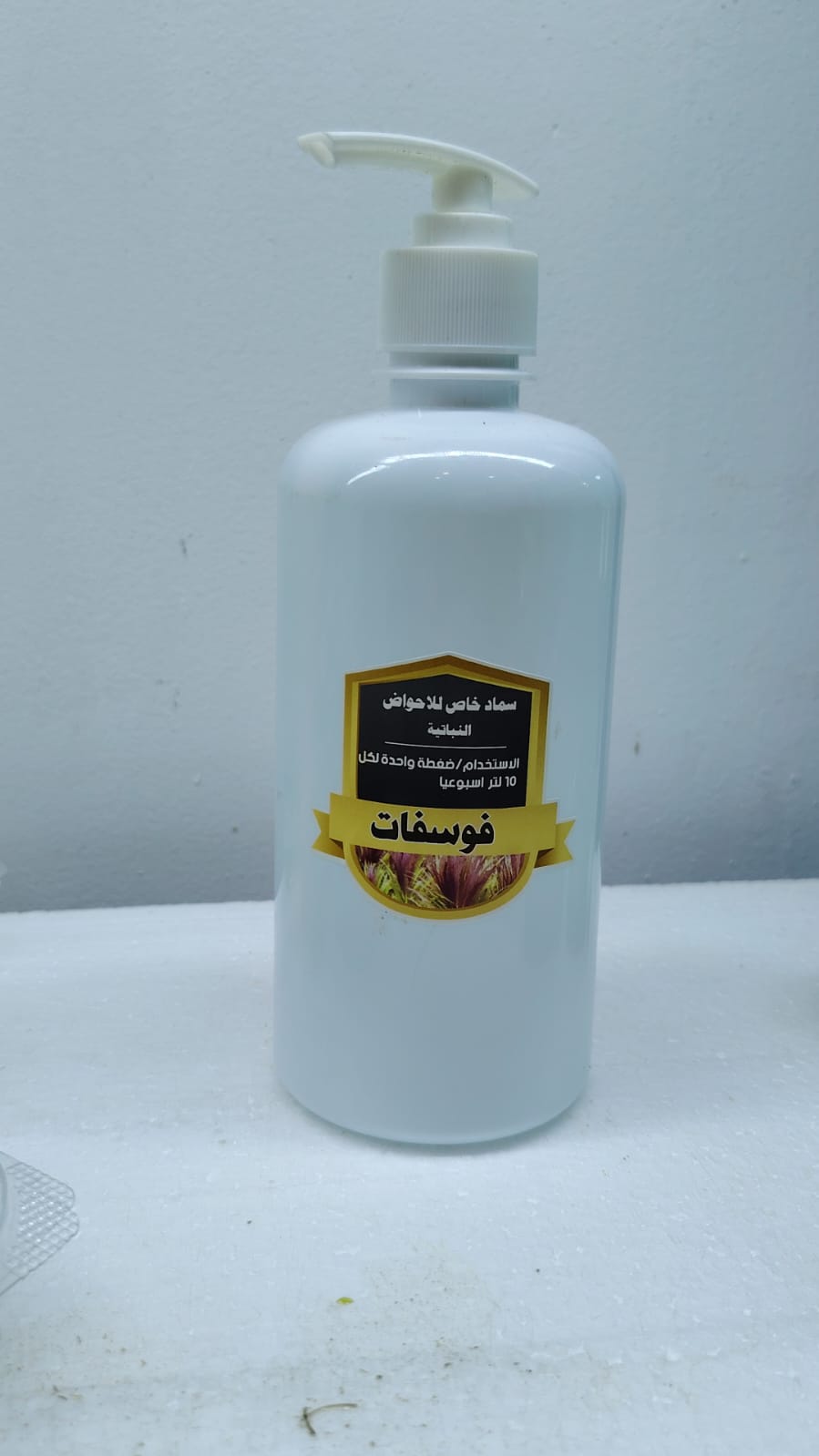 اسمدة مائية فوسفات علبه 500مل