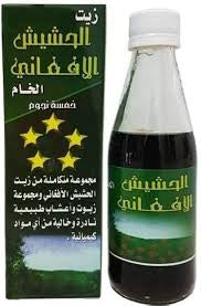 حشيش أفغاني لتساقط الشعر