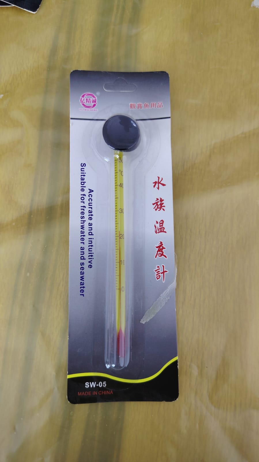 محرار زئبقي