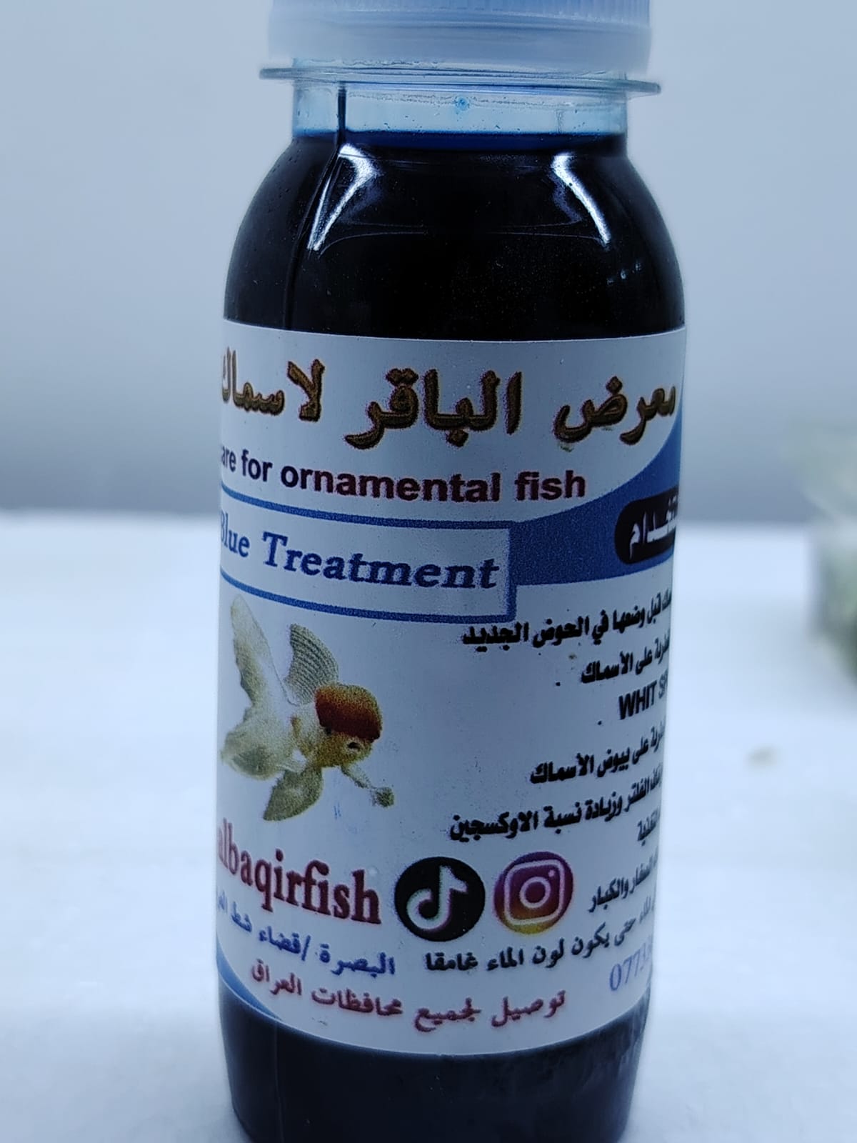 مثلين بلو – علاج أسماك