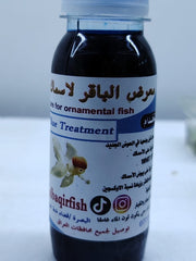 مثلين بلو – علاج أسماك