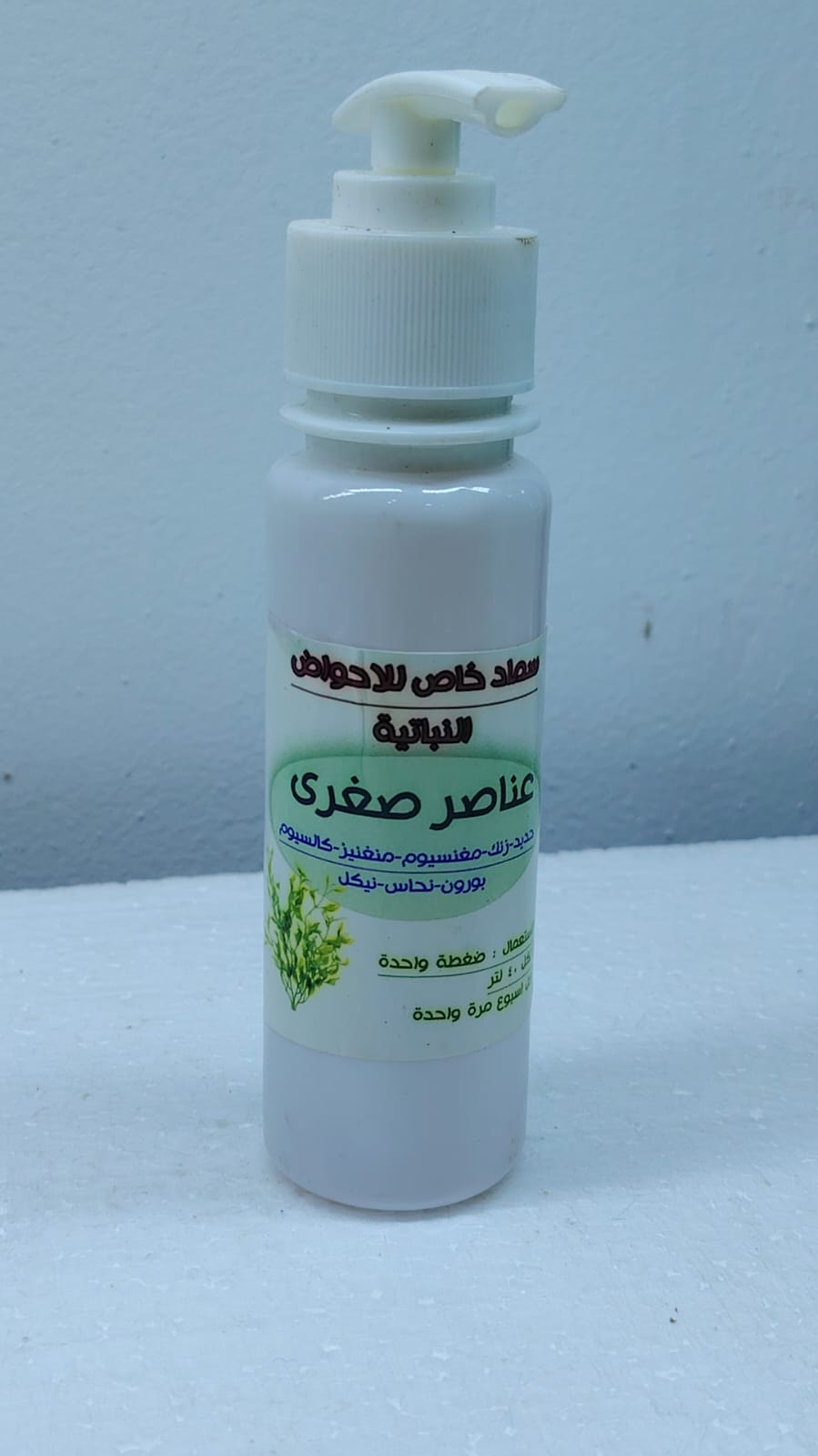 اسمدة مائية عناصر صغرى  100 مل