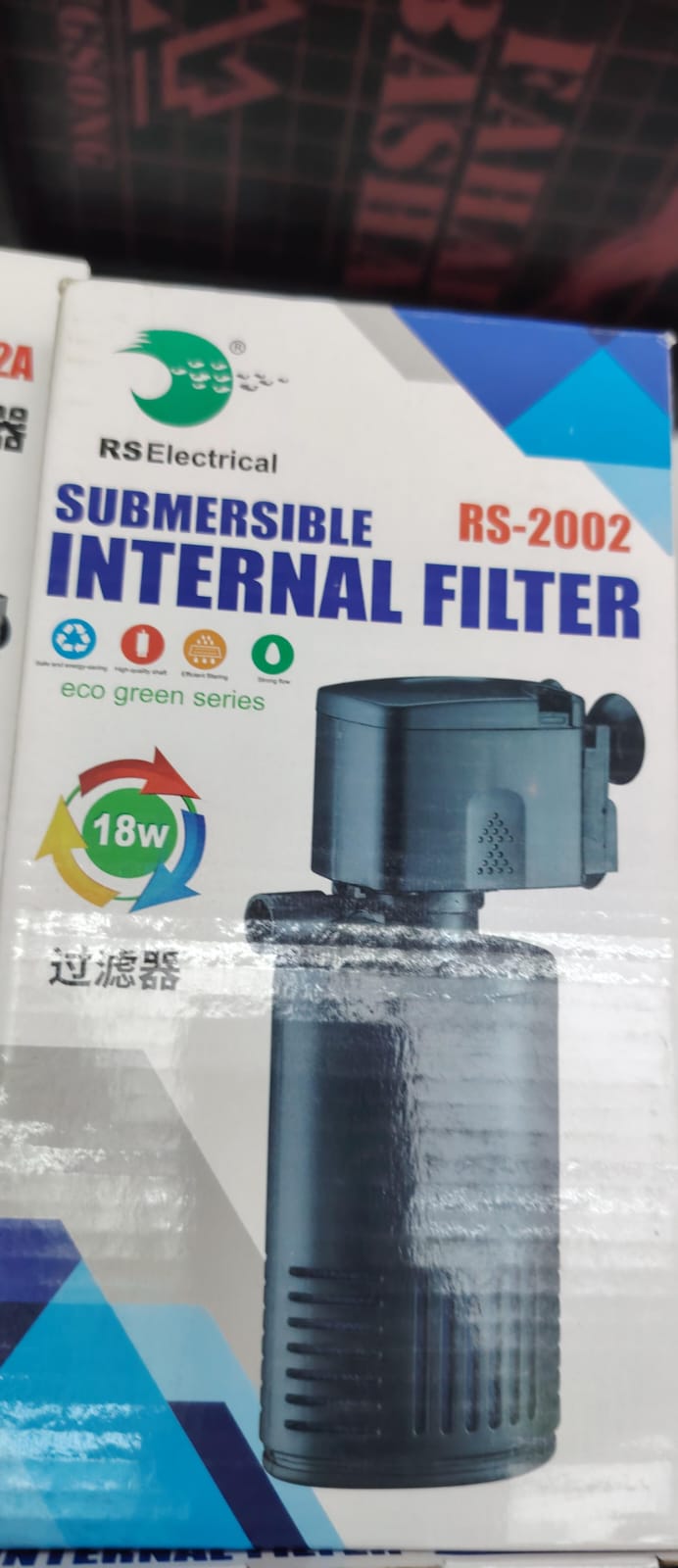فلتر ميكانيكي + بايلوجي للأحواض