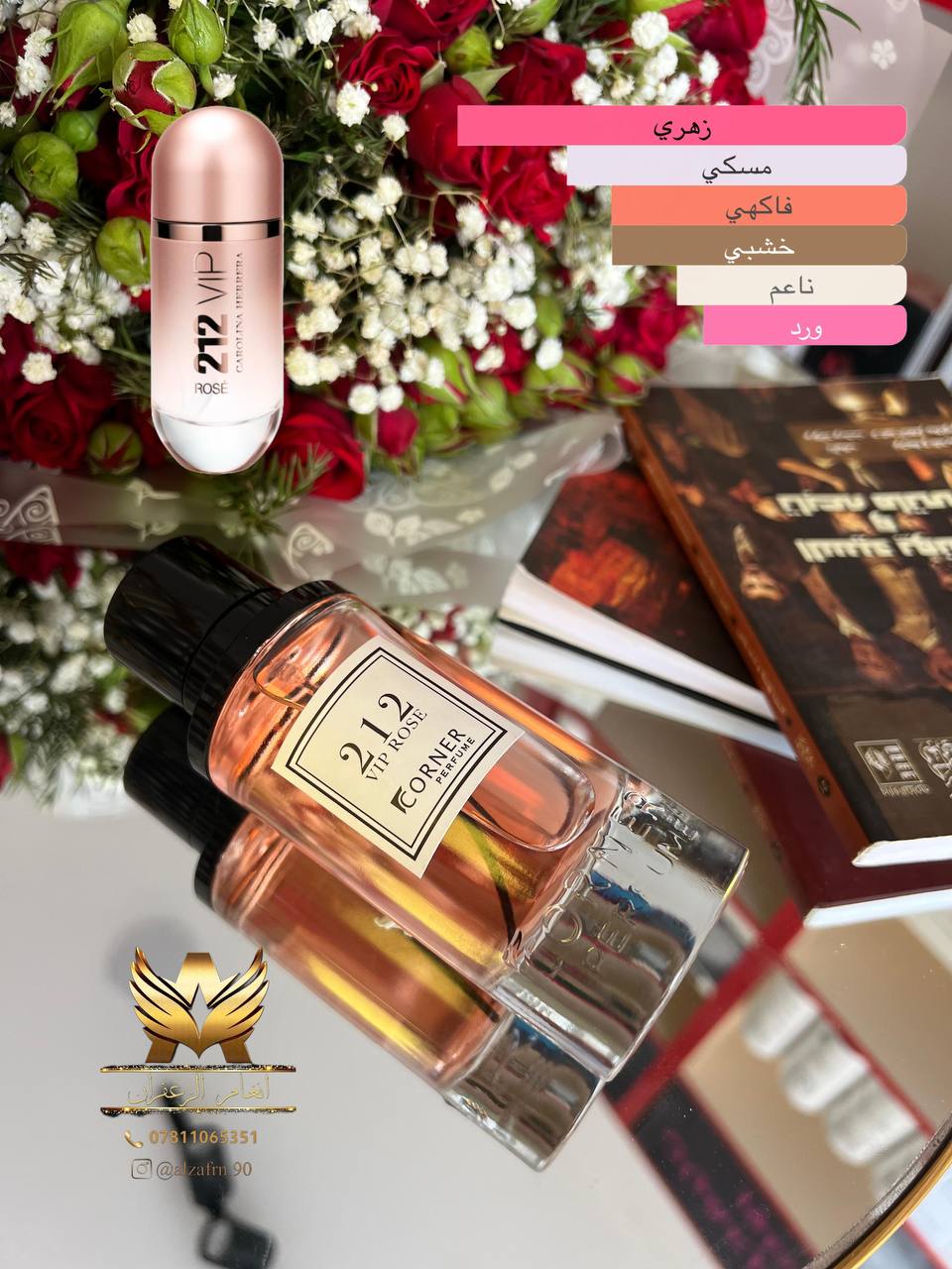 212 VIP Rose Perfume - ASTKNAN