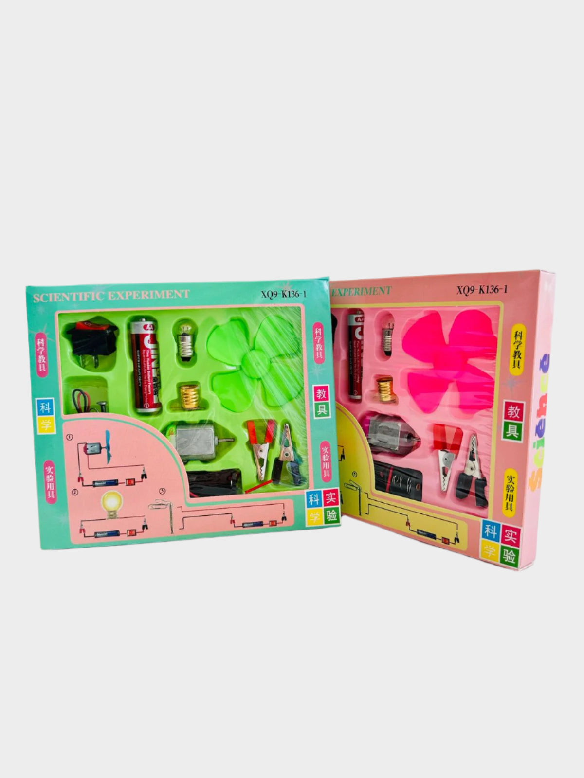 لعبة أطفال - دائره كهربائيه - ASTKNAN