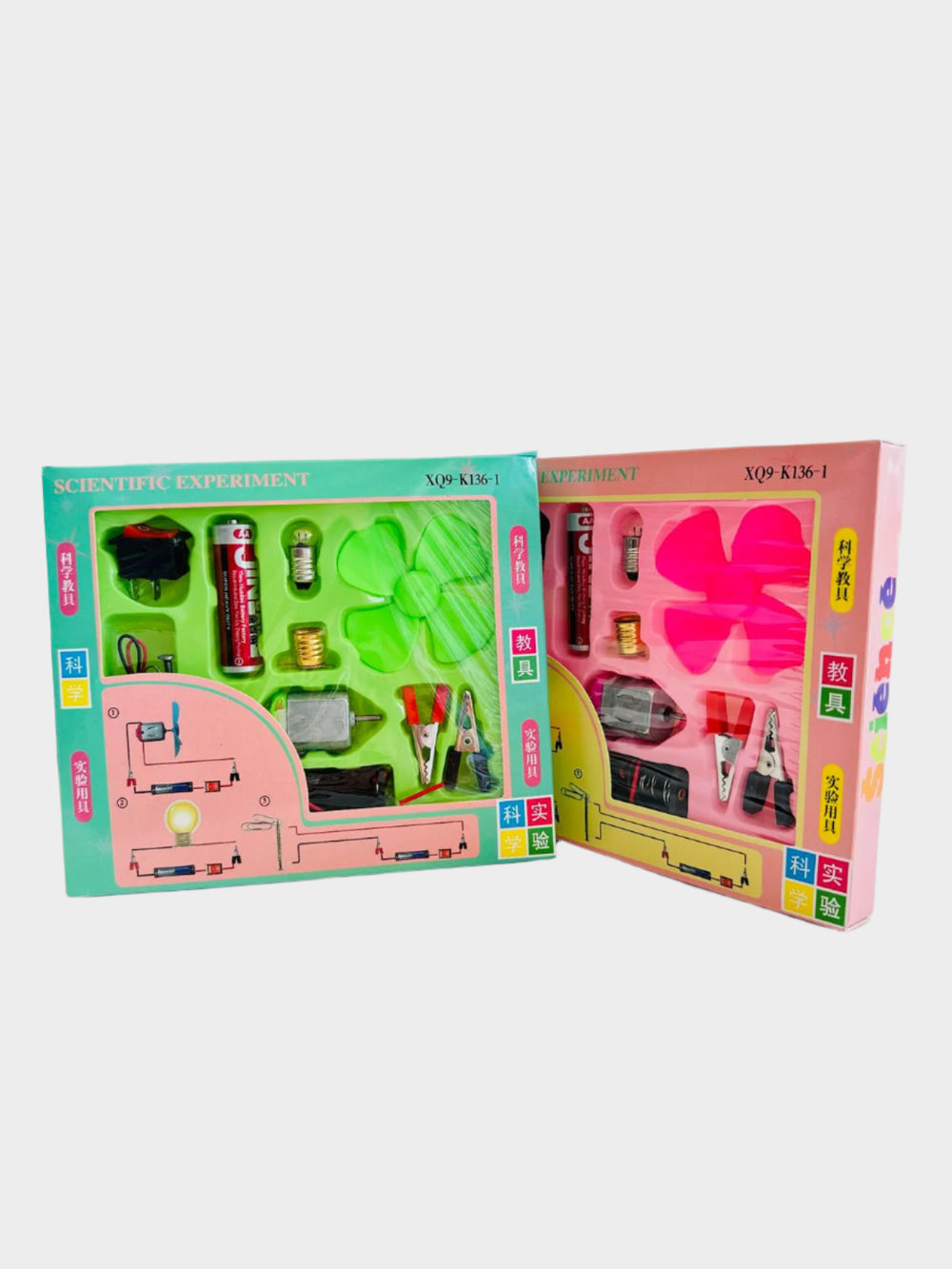 لعبة أطفال - دائره كهربائيه - ASTKNAN