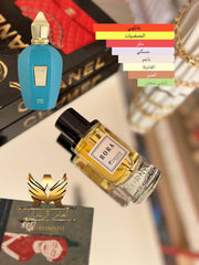 Bora Perfum - ASTKNAN