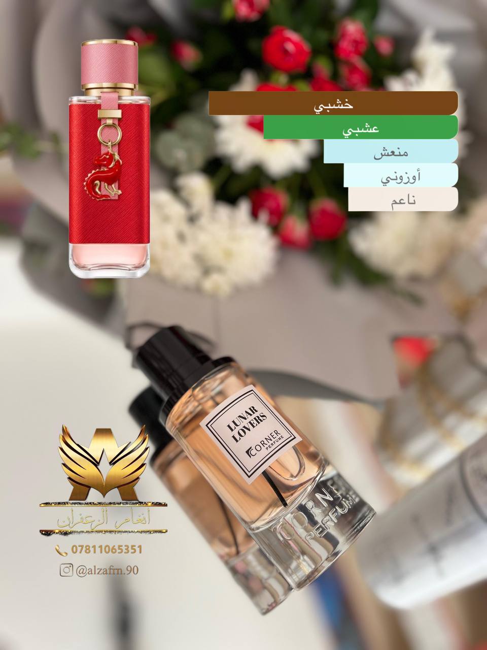 Lunar Lovers Perfume - ASTKNAN