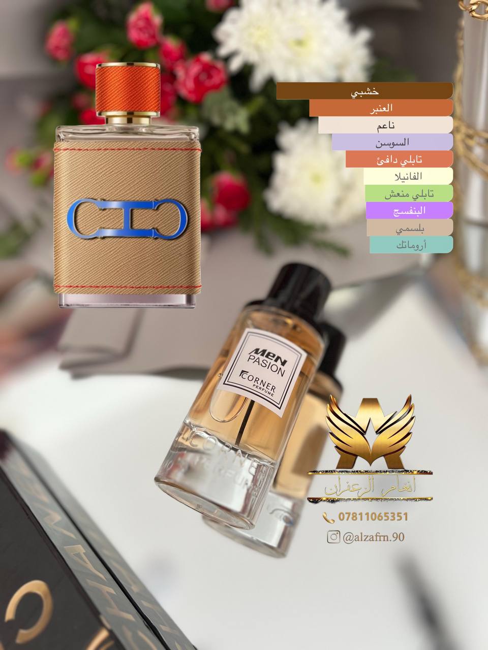 Men Pasion Perfume - ASTKNAN