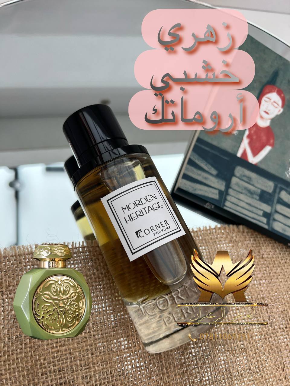 Morden Heritage Perfume - ASTKNAN