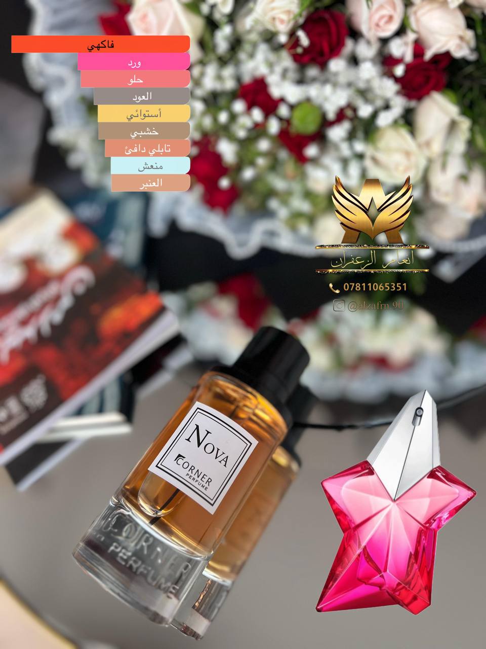 Nova Perfume - ASTKNAN