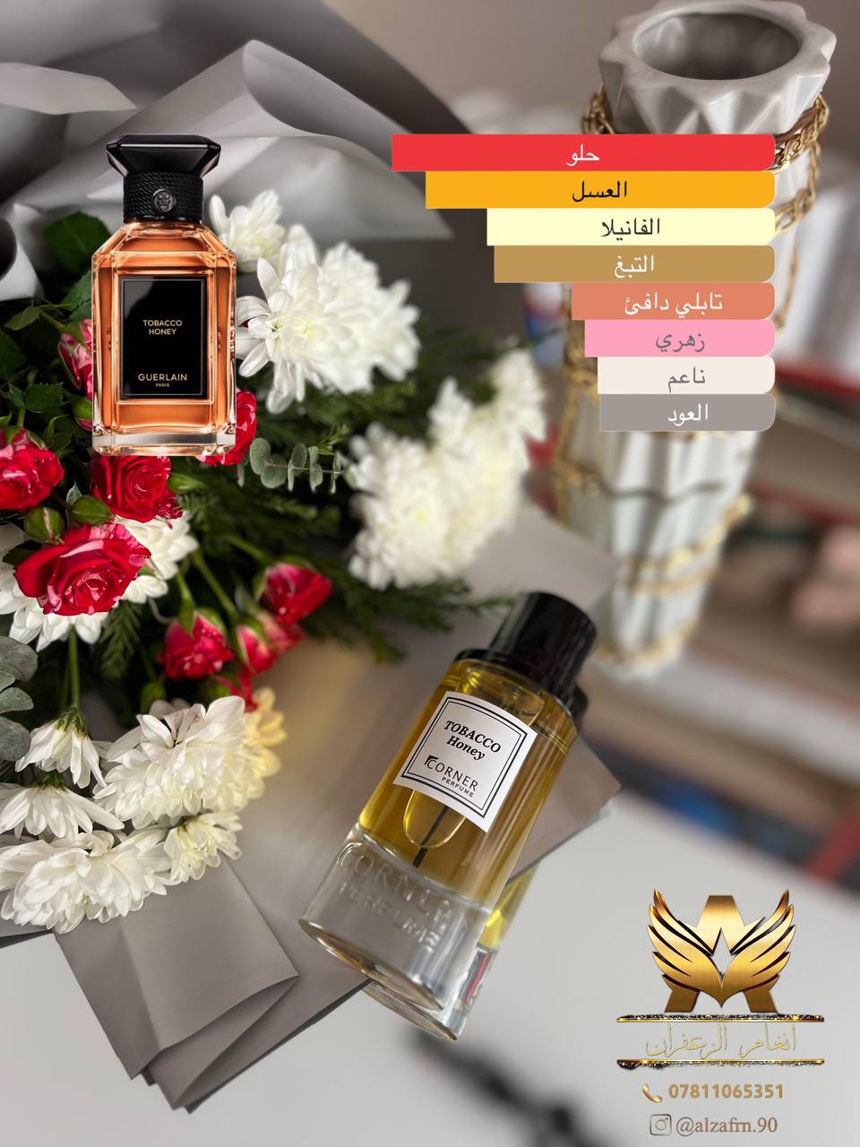 Tobacco honey Perfume - ASTKNAN