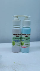 بكج عناصر صغرى + كبرى