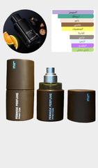 بديل عطر ARMANI CODE من فرميسك - ASTKNAN