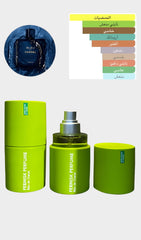 بديل عطر BLEU DE CHANEL من فرميسك - ASTKNAN