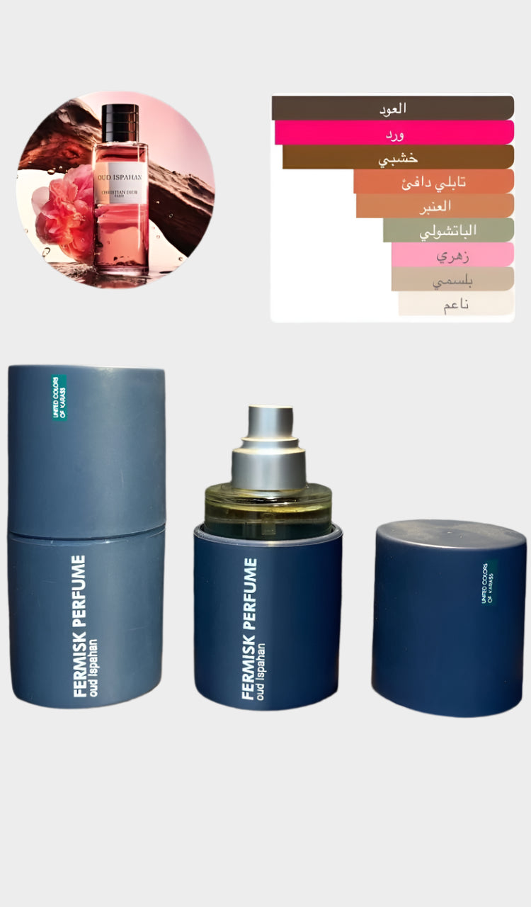 بديل عطر DIOR OUD ISPAHAN من فرميسك - ASTKNAN