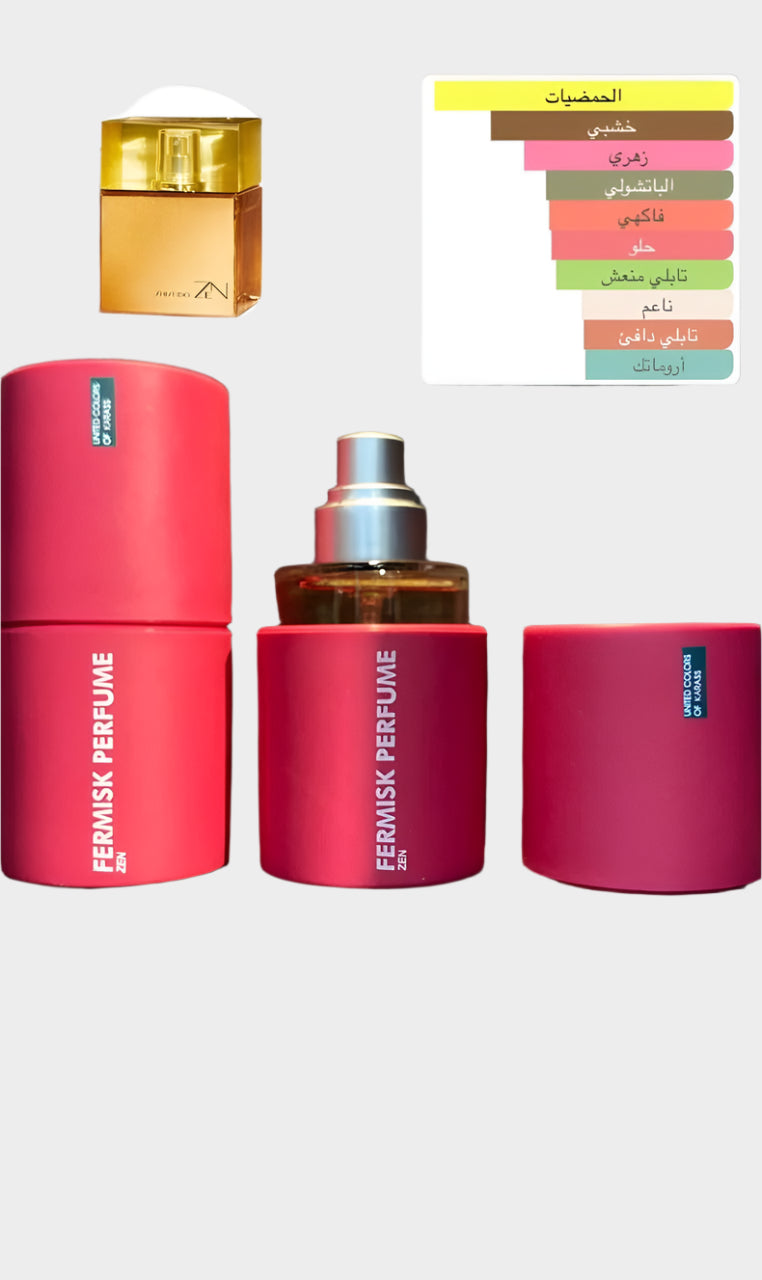 بديل عطر ZEN SHISEIDO من فرميسك - ASTKNAN